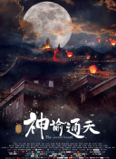 欧美精品一国产成人性影视